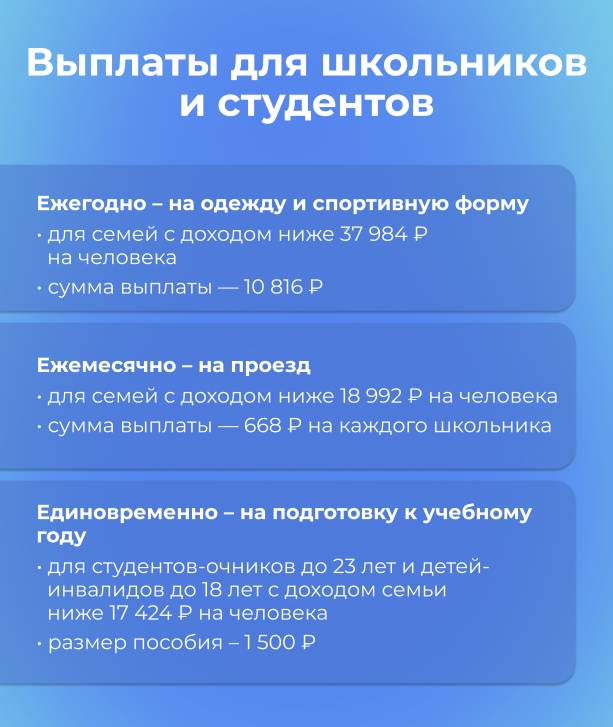 Поддержка семьи – главный приоритет социальной политики | Фотография 3
