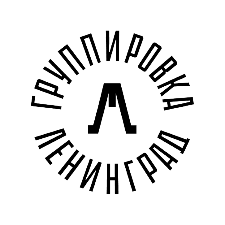 Заткните, детки, ушки! | Фотография 1