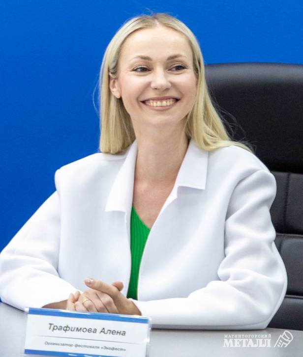 Алена Трафимова