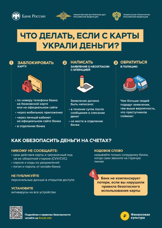 Криминальные хроники | Фотография 2