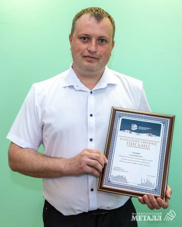 Сергей Маркин