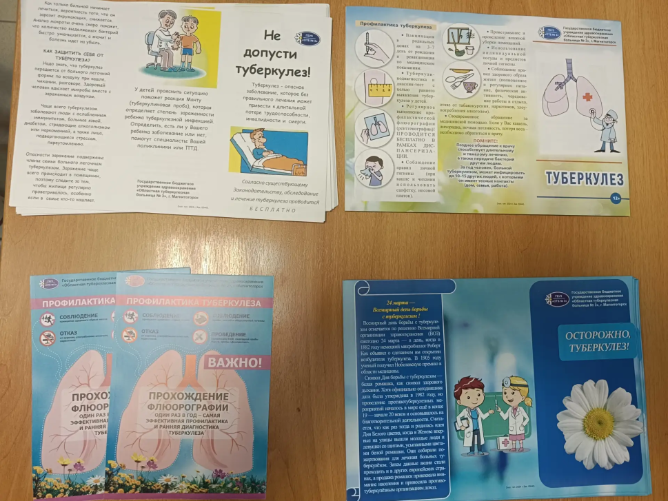 Знание – сила | Фотография 1