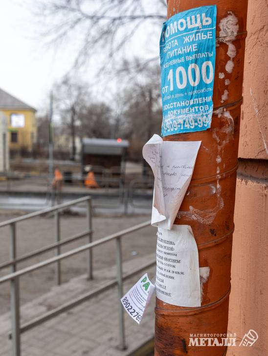 Рекламный вандализм | Фотография 4