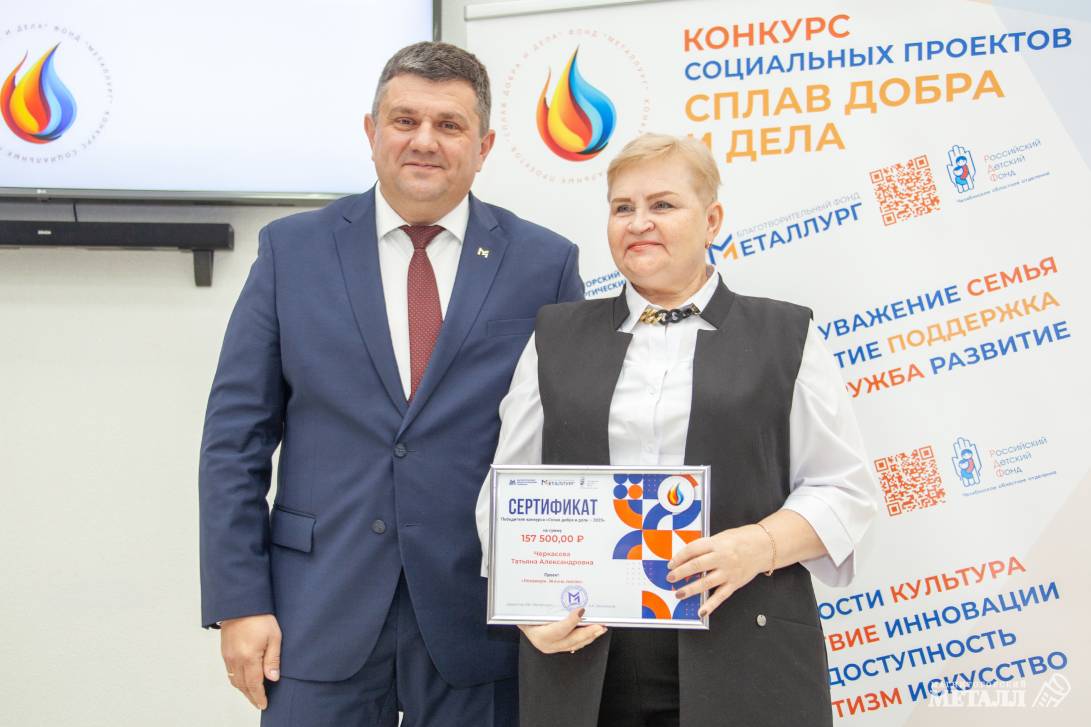 Изменить жизнь к лучшему | Фотография 21