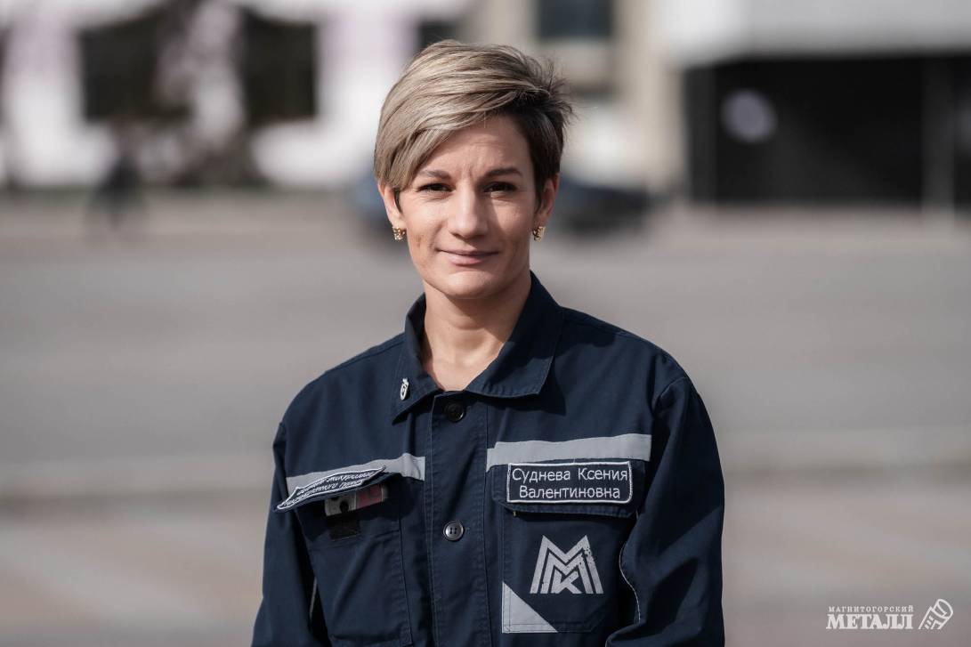 Металлургия, открытая для всех | Фотография 1