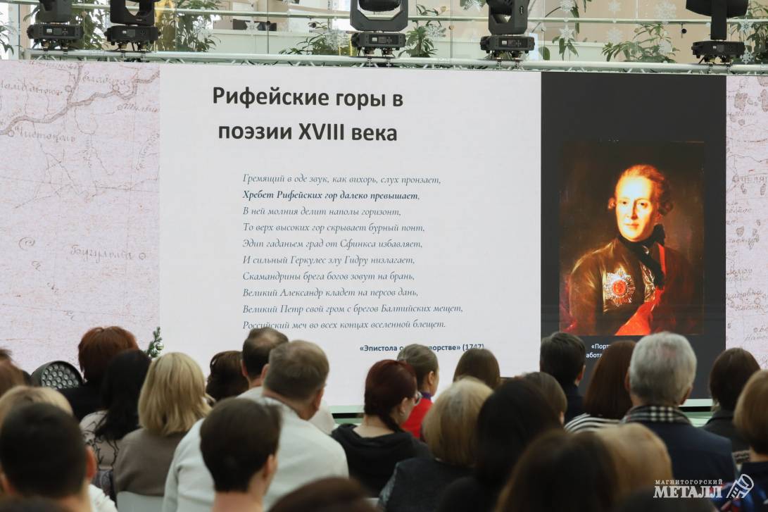 Культурный код города М | Фотография 17