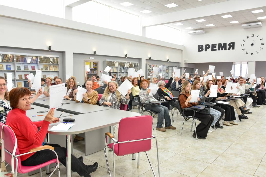 С любовью к русскому языку | Фотография 2