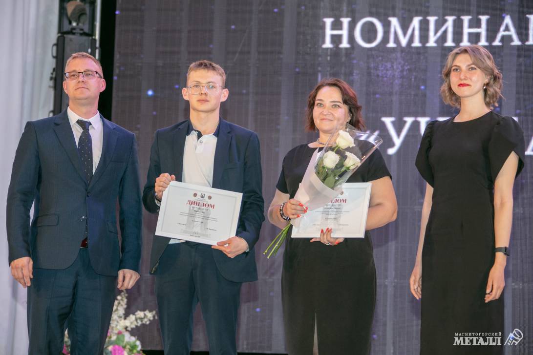 Созвездие талантов | Фотография 20