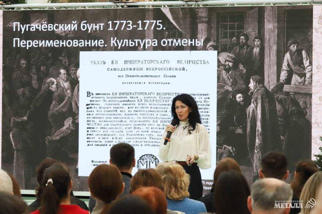 Культурный код города М | Фотография 27