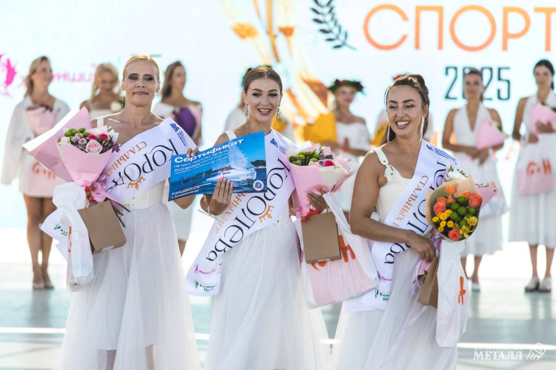 Спорт по-королевски | Фотография 64