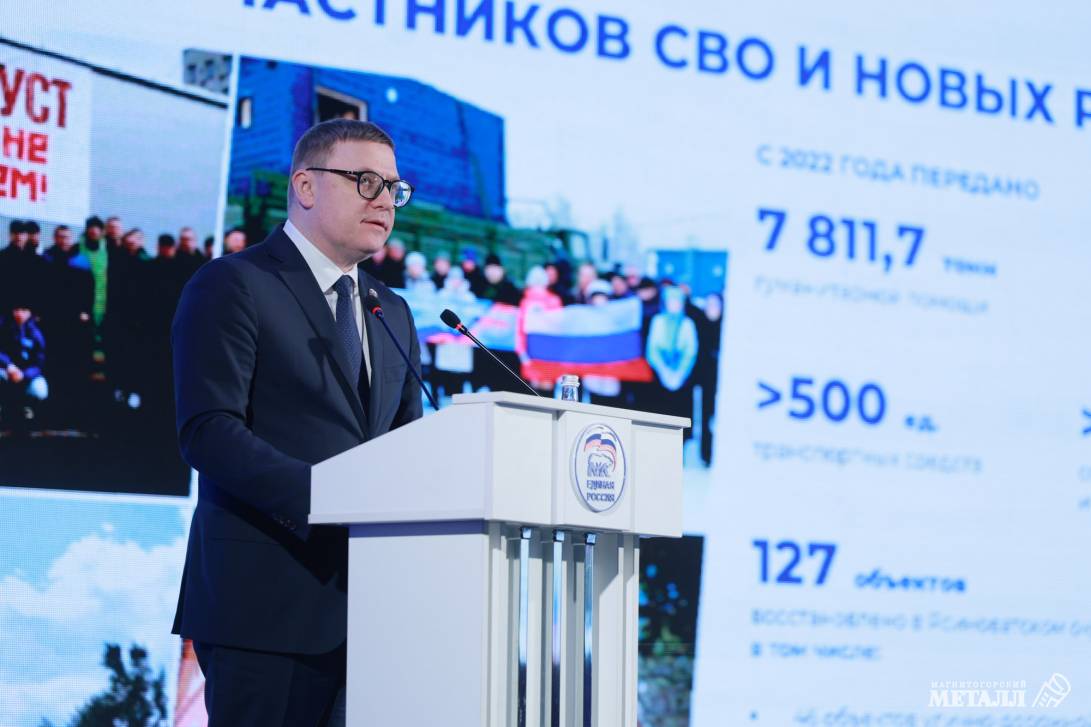 Есть результат | Фотография 2