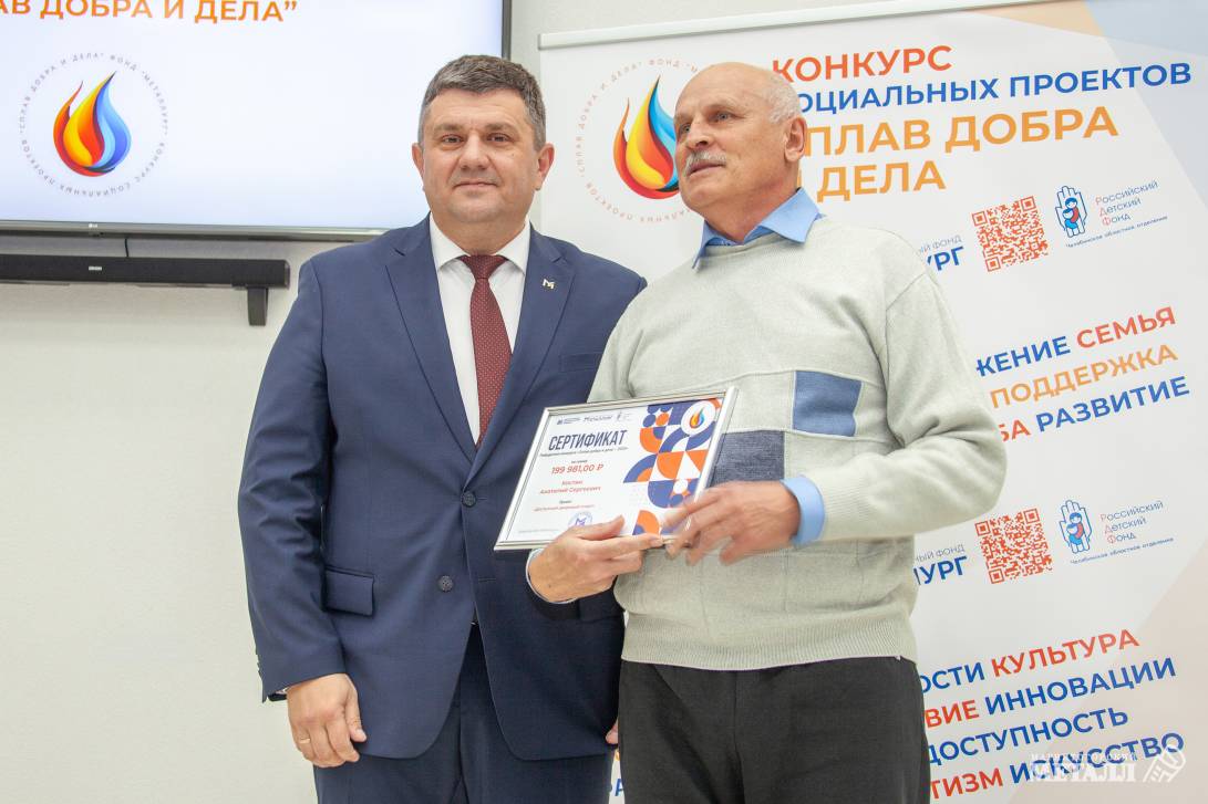 Алексей Бельтюков, Анатолий Костин Алексей Бельтюков, Анатолий Костин