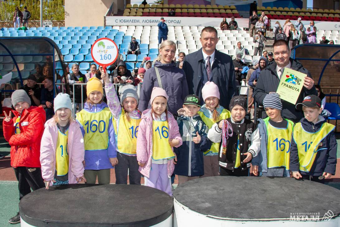 Наши юные атлеты собрались на эстафету | Фотография 84