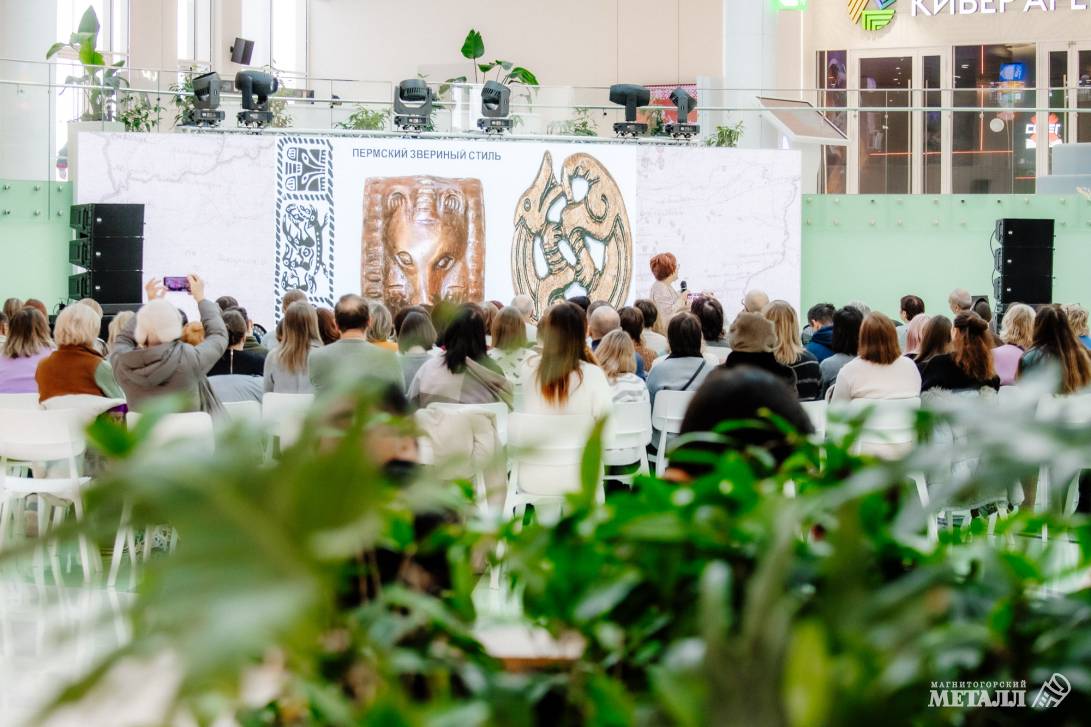 Вселенная уральской мифологии | Фотография 17