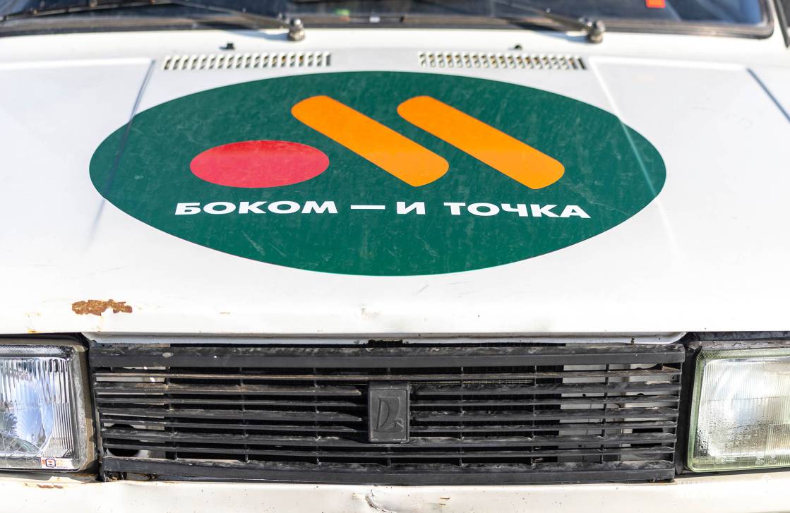 Боком – и точка! | Фотография 28