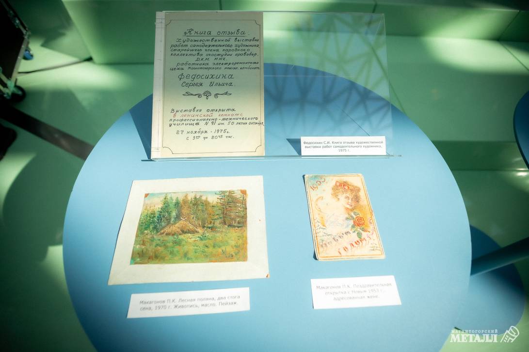 Творчество без отрыва от производства | Фотография 78