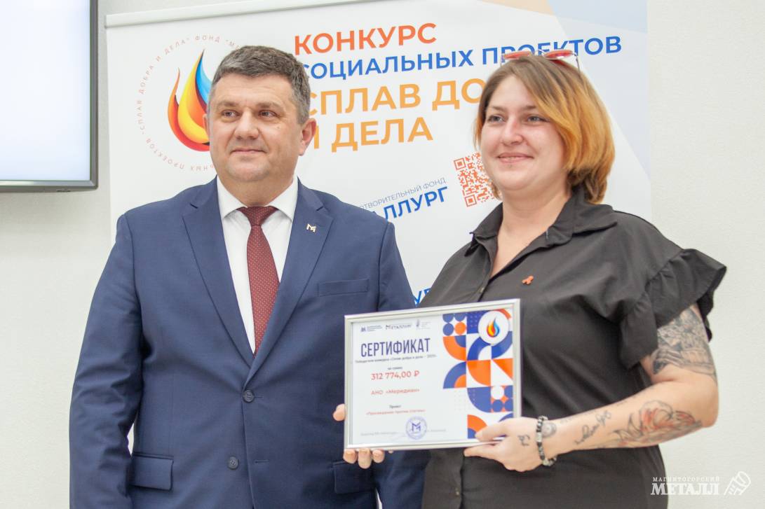 Изменить жизнь к лучшему | Фотография 18