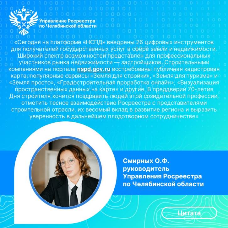 Оптимизация строительного цикла | Фотография 2