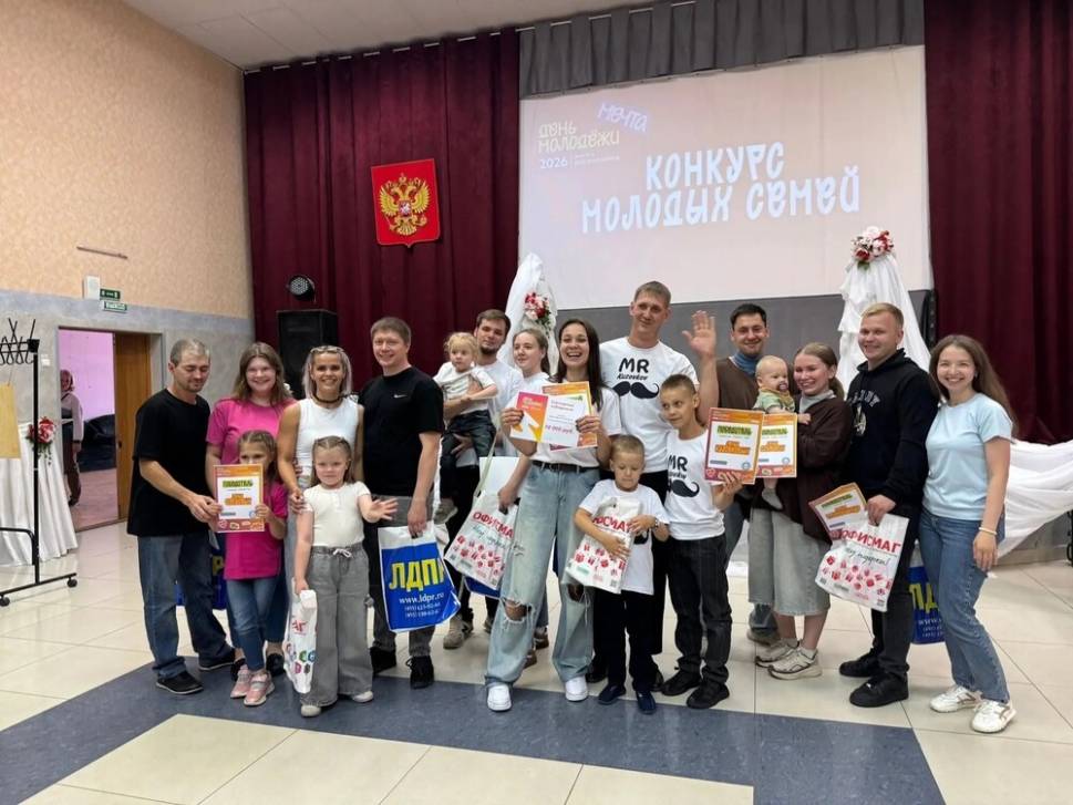 Семья года в Лысьве | Фотография 1
