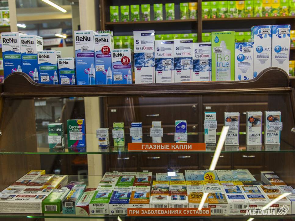 Лекарство с доставкой | Фотография 1