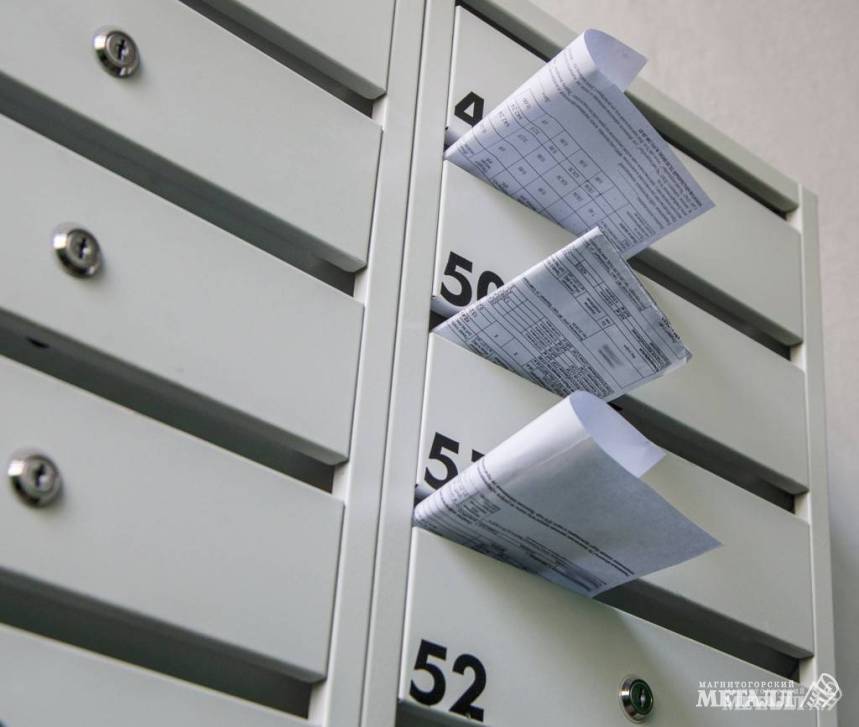 Сто раз проверь | Фотография 1