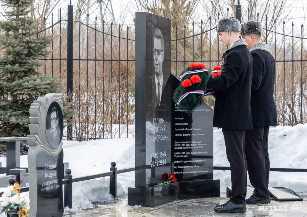 Десятый директор | Фотография 5