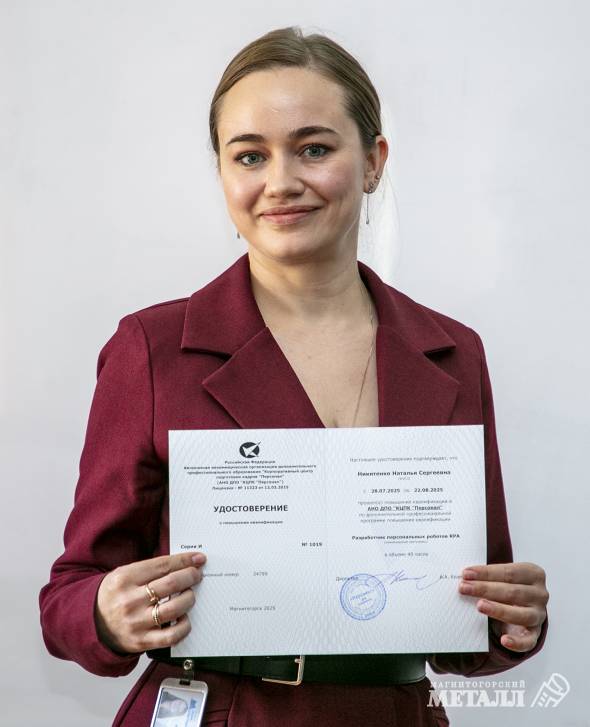 Наталья Никитенко