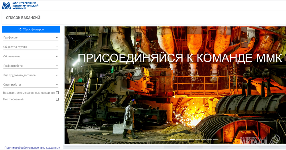 Масштабный отраслевой вебинар | Фотография 1