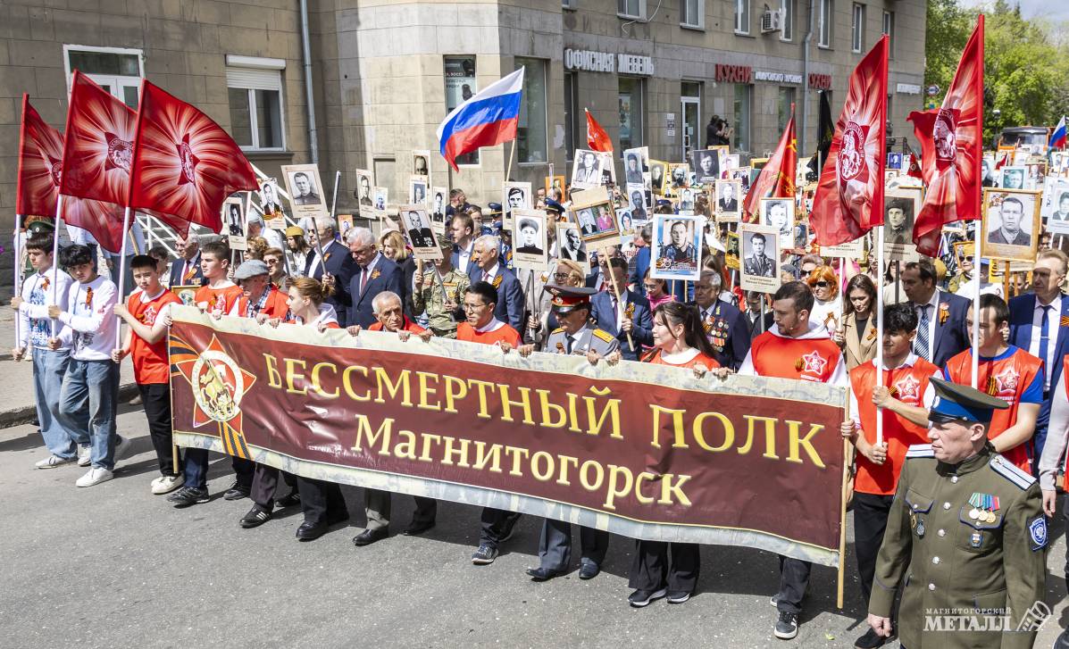 Течёт река Бессмертного полка | Фотография 25