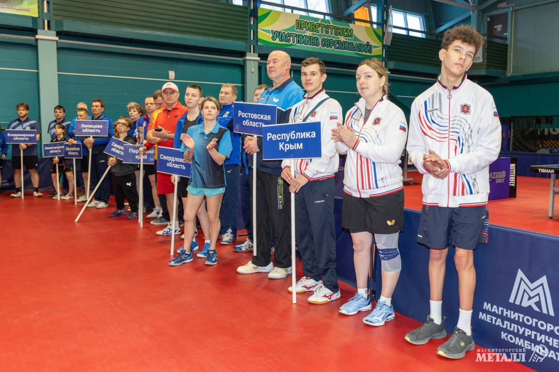 Наш город собрал сильнейших  паратеннисистов страны | Фотография 4