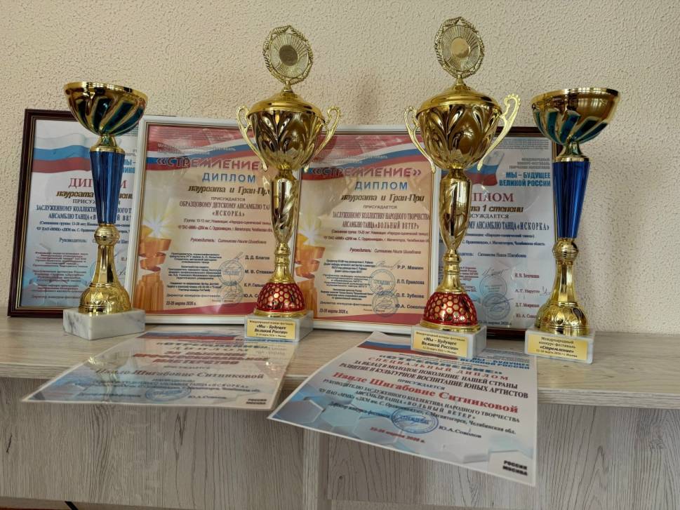 Триумф на столичной сцене | Фотография 6