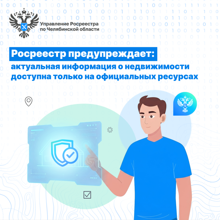 Сайты-двойники | Фотография 1