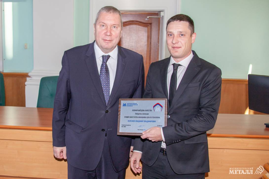 Всемирный день качества | Фотография 5