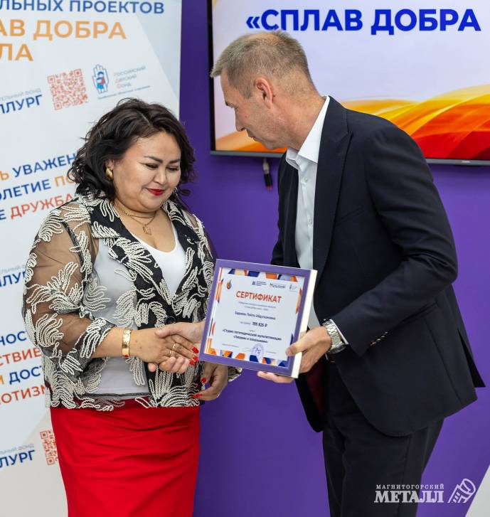 Сплав добра и дела | Фотография 10