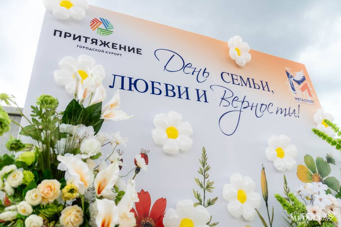 Любви и согласия! | Фотография 5