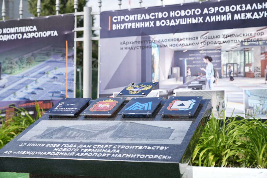 Новые воздушные ворота | Фотография 2