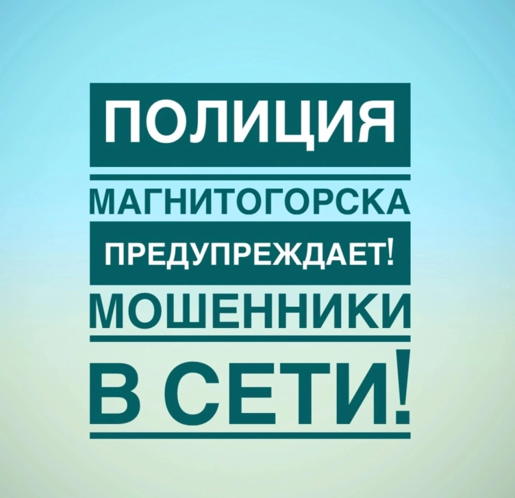 Перевел мошенникам 11 тысяч рублей | Фотография 1