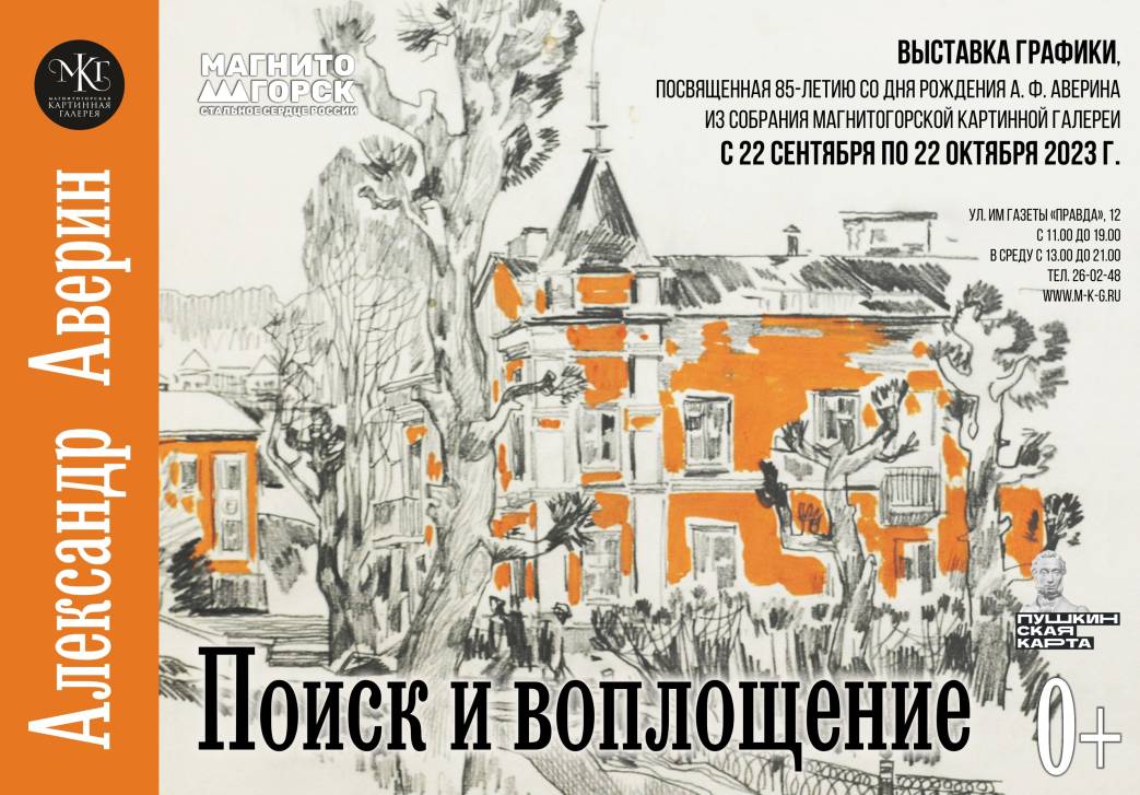 Приобщись к высокому | Фотография 1