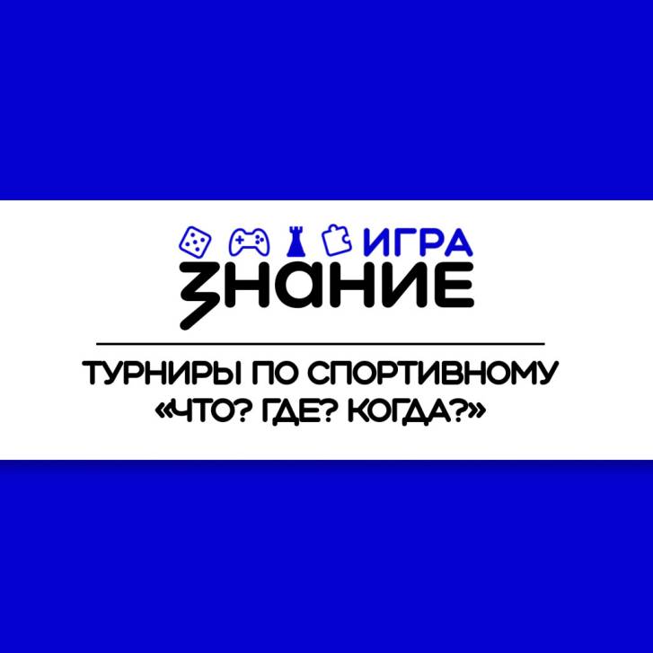 Проект для увлечённой молодёжи | Фотография 1