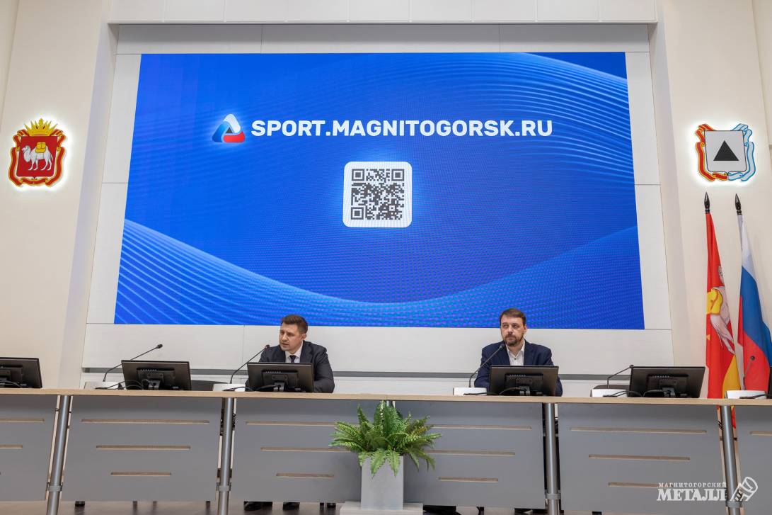  Всё о спорте Магнитки | Фотография 2