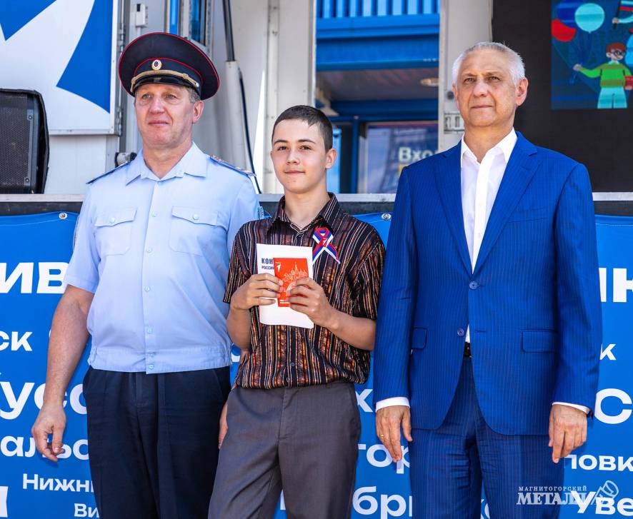 Южный Урал – большая семья | Фотография 12
