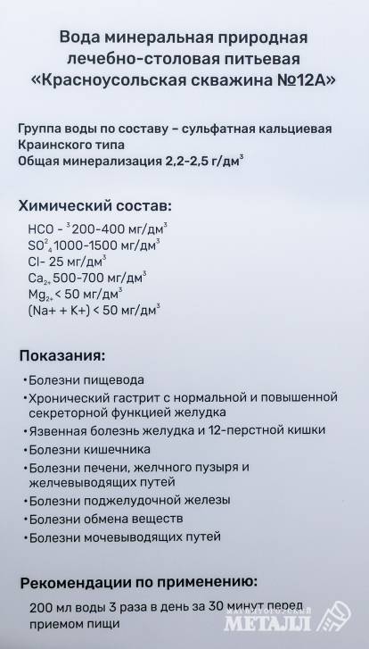 Чтоб здоровья – ещё больше! | Фотография 21