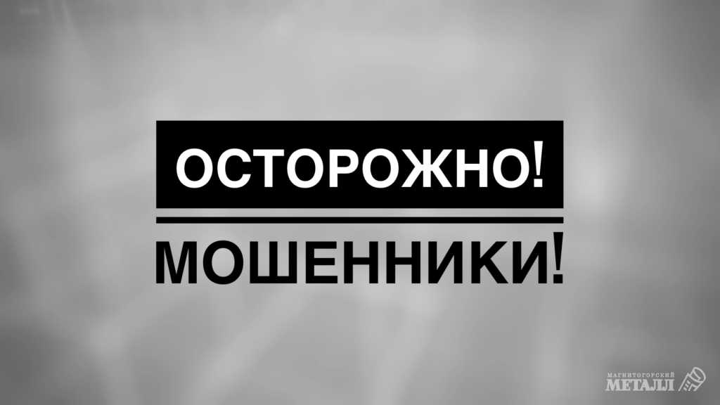 Этот штраф не тот штраф! | Фотография 1