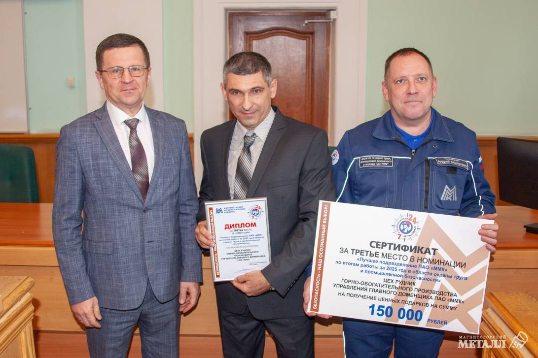 На пути к безопасному завтра | Фотография 6