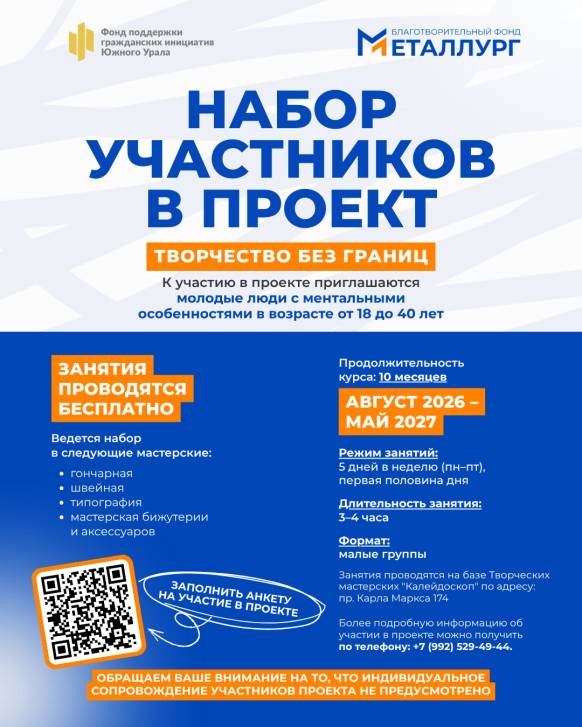 Новые возможности для каждого | Фотография 1