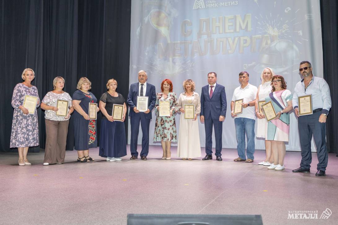 Металлургия – это характер | Фотография 7