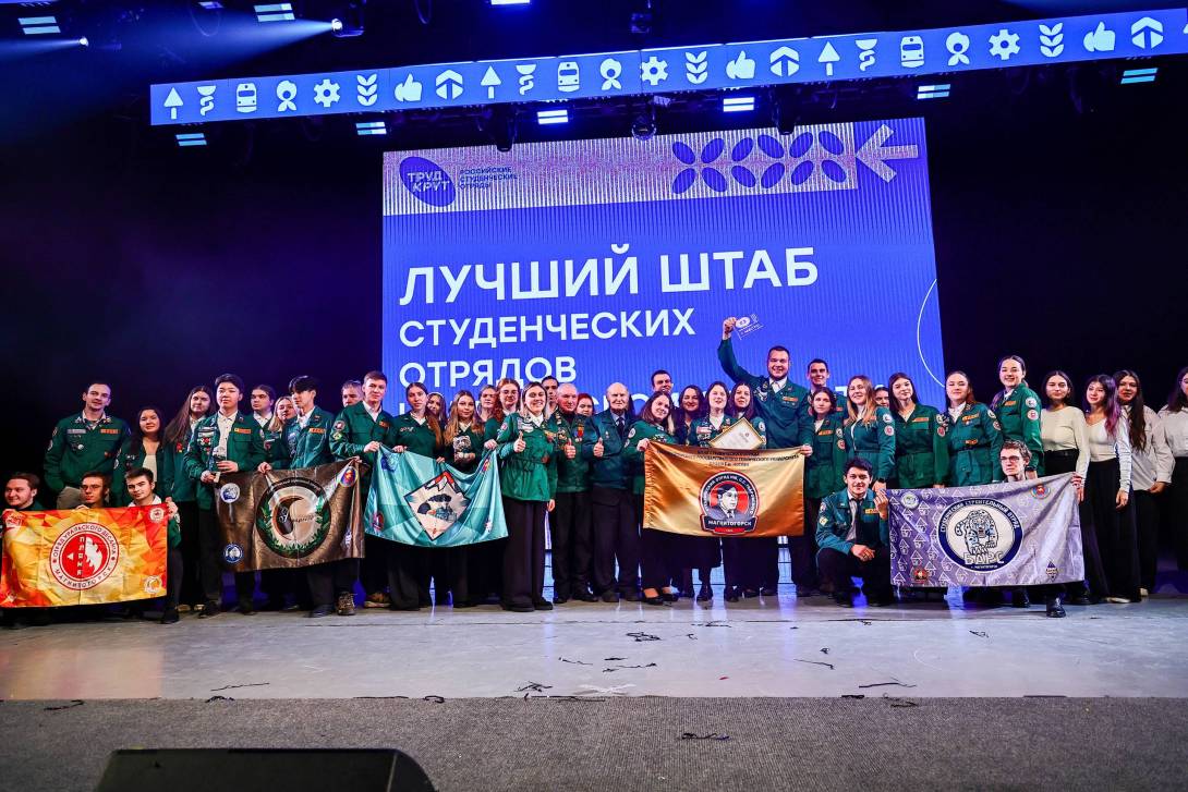 Труд – крут! | Фотография 1