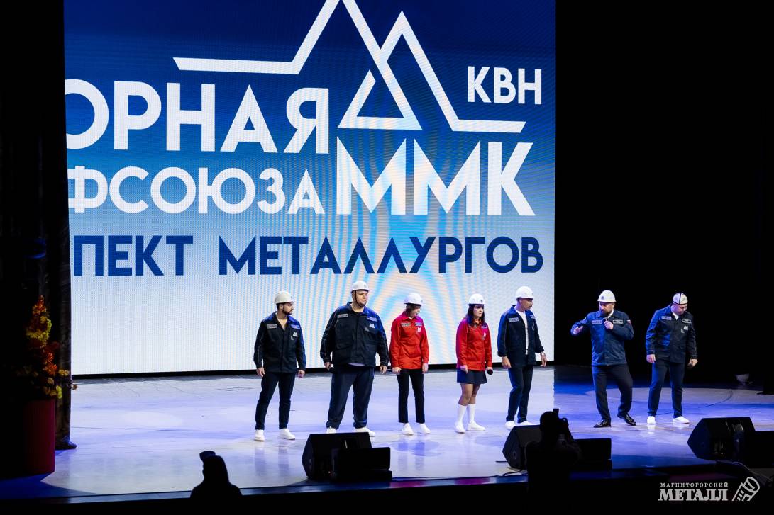 Посвящение в металлурги | Фотография 29