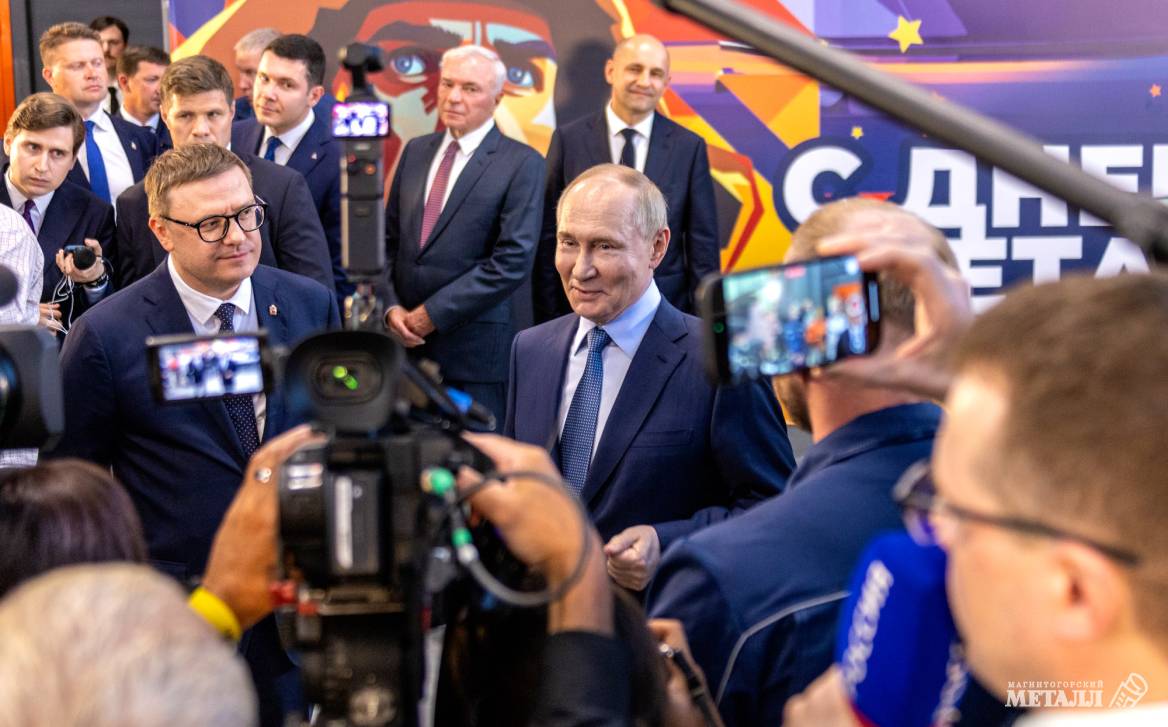 Владимир Путин вновь посетил Магнитку | Фотография 10