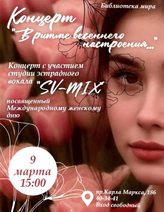 Для прекрасных дам | Фотография 1